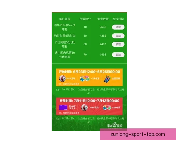 体育竞猜投注新策略探索助你轻松掌握精准预测技巧提升胜率